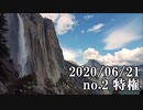 ショートサーキット出張版読み上げ動画5765