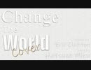 【初音ミク】Change The World【カバー曲】