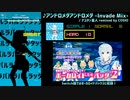 【グルコス】アンドロメダアンドロメダ -Invade MIX- (HARD)