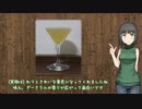 京町セイカのXYZ