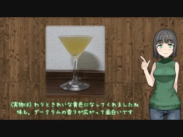 京町セイカのXYZ