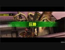 【BBPS4】アルドシャウラ戦 優勢 BGM 10分ループ