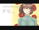【AIきりたん】Innocently happy【オリジナル】