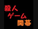 [実況]まさかお前が・・・！！！『フィギュアディテクト』part4