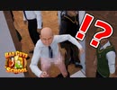 大衆の面前で校長のズボンをずりおろすヤンキーゲームが面白すぎるｗ【Bad Guys at School】＃2
