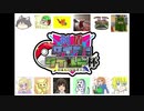 【ポケモン剣盾】タイプ：ワイルド杯OP -Short ver.-【コラボ企画】