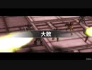 【BBPS4】アルドシャウラ戦 僅差・劣勢 BGM 10分ループ