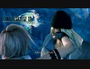 口よりまず手が出るタイプ　#6【FF13】