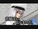 【MMD艦これ】『奏と愉快な仲間たち -2nd-』 第2話 「授業参観」 後編