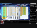パワプロ2018　[野手編]マイライフで取得できる 称号・特殊能力の全獲得を目指すプレイ　19(After 3)