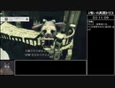 人喰いの大鷲トリコ トロコンRTA 10時間29分34秒 Part7[ゆっくり実況]