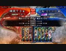 【三国志大戦】好きな武将で楽しむpart179【二陣】