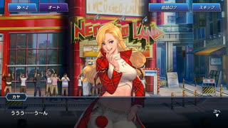 kofオールスター83