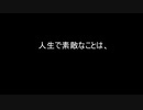 Ｂ級版ゆっくり文庫vol.13「屋上の少女」