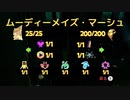 【実況】Yooka-Layleeを初見プレイする Part29