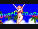 【ＭＭＤ】Dear Cocoa girls～着物柄水着Ｄｅ重音テト～