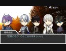 【実卓CoC】UGLOUD②【刀剣乱舞】