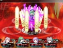 【東方の迷宮2】 一切雑魚と戦わずにクリアできる説 part45