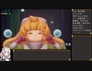 聖剣伝説3ToMハードRTA(でち公ルート) 3時間59分46秒 4/9