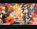 【wlw】あなたの心をシャリスナッチ　第八十九巻 【EX14】