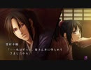 薄桜鬼 真改 風華伝 for Nintendo Switch #22 第四章其ノ五 土方さん攻略ルート 完全朗読【NS】