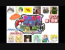 【ポケモン剣盾】反応実況者たちとタイプ：ワイルド杯ふわっと遊んでみた！ #02 第1回戦【コラボ企画】
