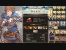 20年6月火古戦場　非AT90HELL2T　マグナ編成
