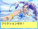 フィーリア王女とふたりはプリキュアSplash☆Star～933