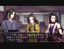 薄桜鬼 真改 風華伝 for Nintendo Switch #23 第五章 土方編① 土方さん攻略ルート 完全朗読【NS】