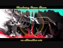 Wandering Dream Chaser -No Alternative mix-