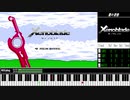 【ファミコン音源】ゼノブレイド『機の律動』