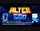 【インディーズゲーム】Alter Ego(アルターエゴ) 全BGM