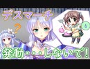 【実況】あいりすミスティリア！初見プレイ Part380