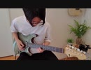 【弾いてみた】小柳ゆき - あなたのキスを数えましょう【ギターで歌ってみた】