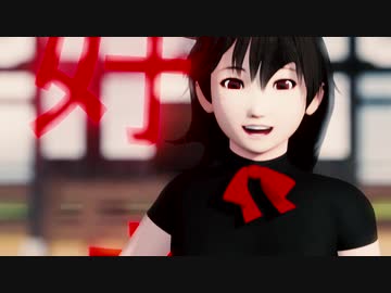 そばかす式 ぬえちゃん で 君色に染まる (ラスタライズ法版)