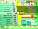 snow motion（EX）　LV.45　【PMS創作譜面】