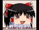 良き崖下紳士よ
