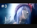 【実況】酔っ払いがネトゲするとこうなる part3【.hack//G.U.】