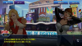 kofオールスター85
