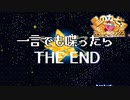 【一言でも喋ったら】星のカービィスーパーデラックス実況プレイ【即終了】
