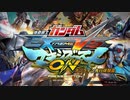 機動戦士ガンダム マキオン オンライン先行体験会 実況プレイ 登場機体を眺める回！