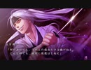 薄桜鬼 真改 風華伝 for Nintendo Switch #25 第五章 土方編③ 土方さん攻略ルート 完全朗読【NS】