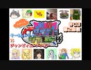 【ポケモン剣盾】反応実況者たちとタイプ：ワイルド杯ふわっと遊んでみた！ #03 第2回戦【コラボ企画】