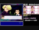 【RTA/解説付】サクラ大戦(DC版) in 3:44:13 part2