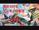 【実況】ホンモノの実況を見せつけるWonderful101 Remastered【Part6】