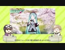 【人.ヵ.コ.ラ.ボ】ニ.ュ.ー.ス.3.9【s.y.p＆e.m】