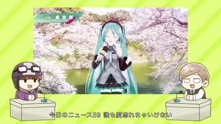 【人.ヵ.コ.ラ.ボ】ニ.ュ.ー.ス.3.9【s.y.p＆e.m】