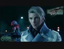 「FINALFANTASY VII REMAKE」完全初見プレイ！71