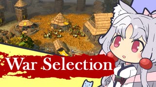 ストラテジーお姉さま vol3.War Selection