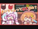 【手描き切り抜き】バ美肉おじさんにセクハラする因幡はねる【因幡はねる/兎鞠まり】